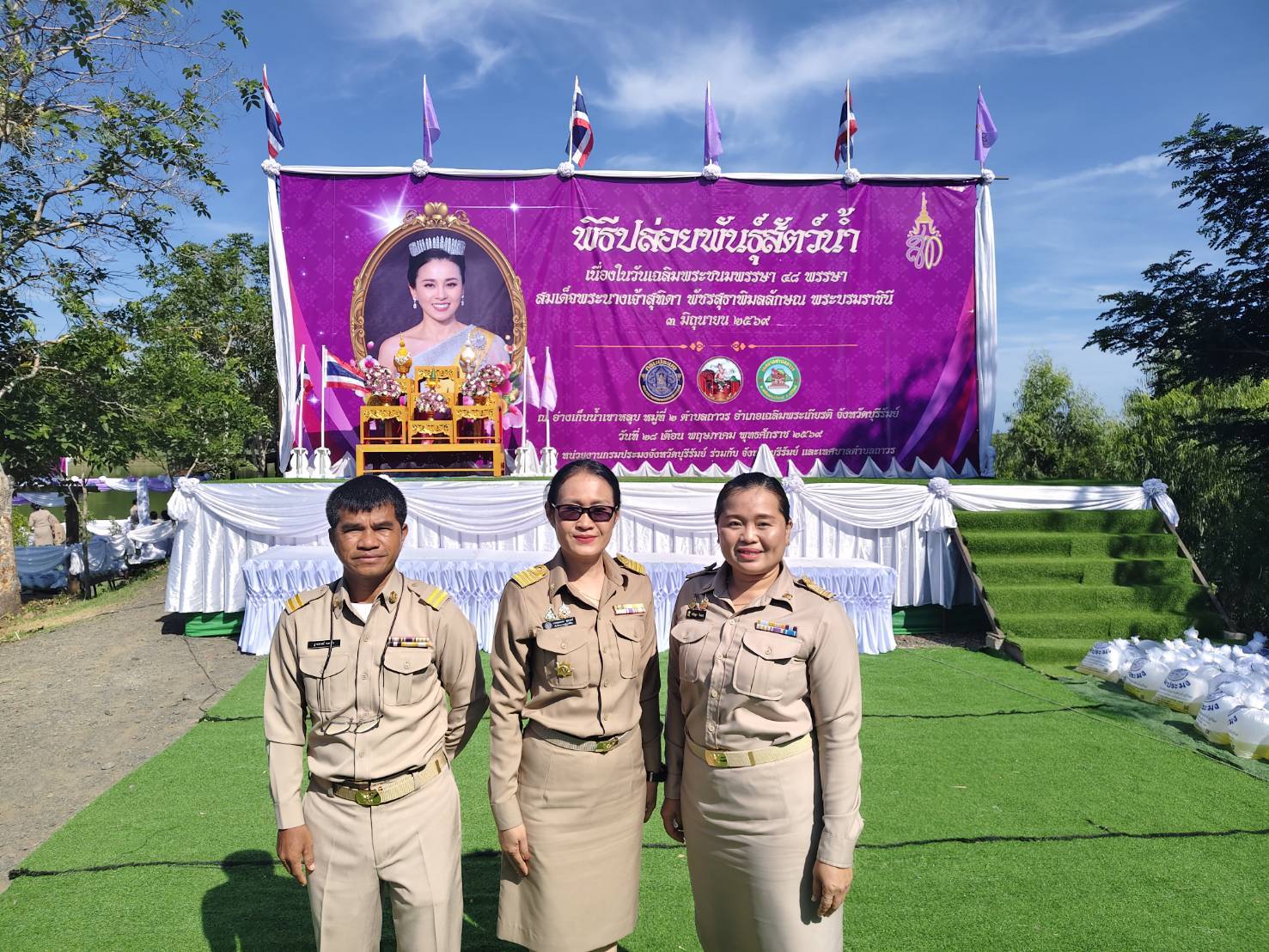 title - วันพฤหัสบดีที่ 28 พฤษภาคม 2569 นายประเสริฐ กาญจนเกียรติกุล ปฏิรูปที่ดินจังหวัดบุรีรัมย์ มอบหมายให้ นางนวลละออง ชูมาตย์ ผู้อำนวยการกลุ่มยุทธศาสตร์และการปฏิรูปที่ดิน พร้อมเจ้าหน้าที่ ส.ป.ก.บุรีรัมย์ เข้าร่วมพิธีปล่อยพันธ์ุสัตว์น้ำ เนื่องในโอกาสวันเฉลิมพระชนมพรรษาสมเด็จพระนางเจ้าสุทิดา พัชรสุธาพิมลลักษณ พระบรมราชินี